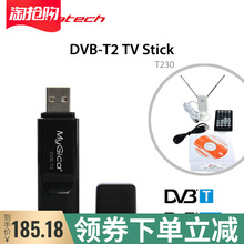 金亚太GENIATECH DVB-T2 USB TV Stick T230C Windows 10/8/7XP