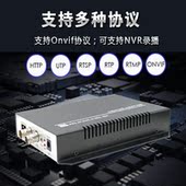 IPTV录播直播 支持H265采集卡流媒体直播编码 H.264 SDI高清编码