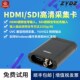全新智勇USB3.0高清SDIHDMI采集卡视频会议医疗影像工业监控游戏