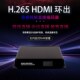 高速h.265高清直播编码 器带屏幕HDMI采集卡电脑监控游戏直播球赛