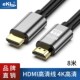 全新EKL hdmi高清线2.0连接笔记本显示器屏4K电脑电视机顶盒视频