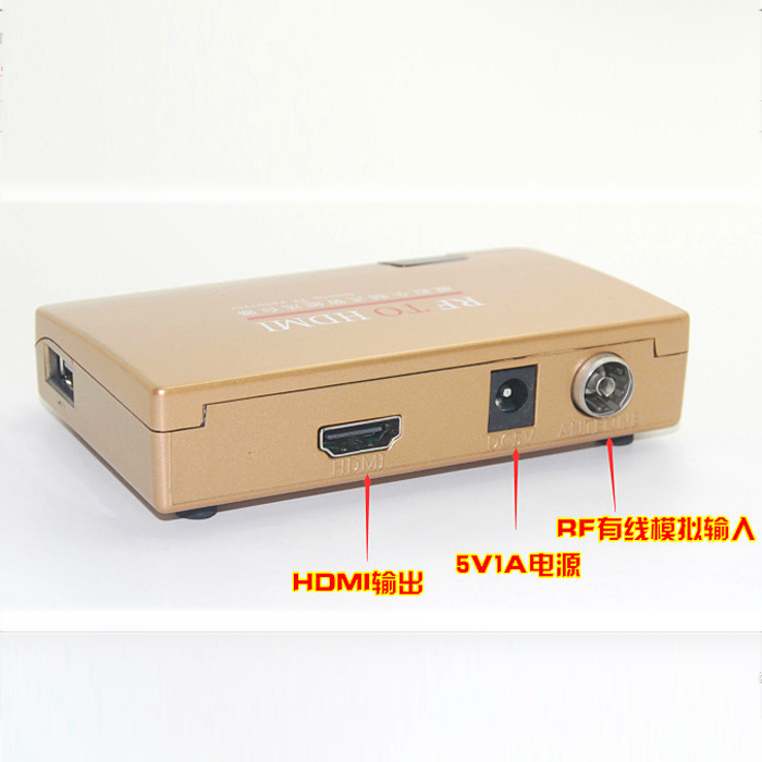 同轴信号高清有线电视转换器