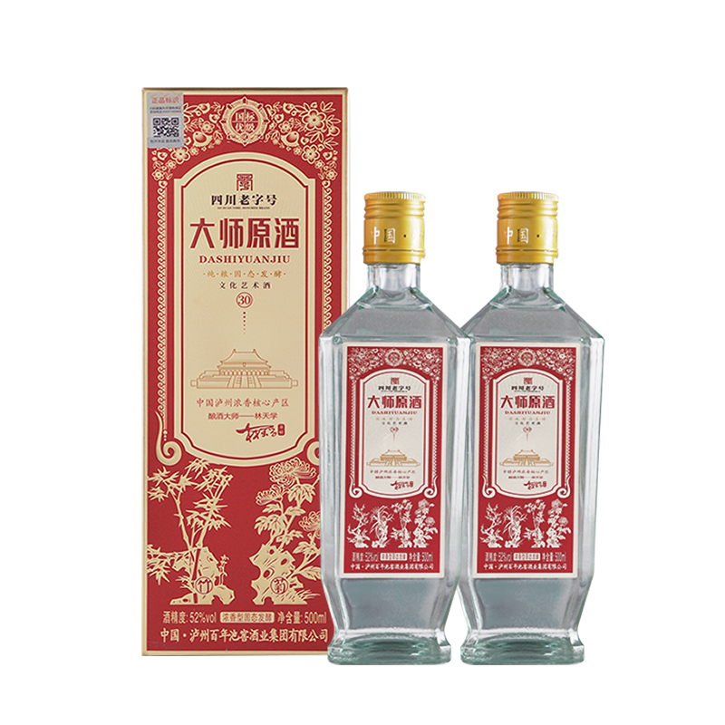 【送礼2瓶配礼袋】泸坊大师原林天学签名版52度正装500ml浓香型酒
