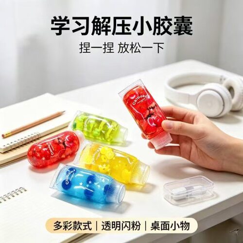 跨境亚马逊新款草莓牙膏捏捏乐便携搞怪放松解压慢回弹玩具