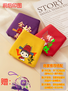 高考内裤女中考研紫腚对红色内裤逢考必过金榜题名中腰纯棉短裤衩