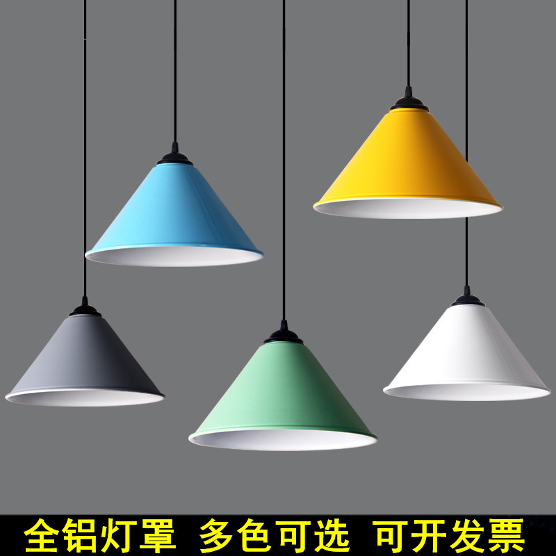 简约吊灯灯罩现代单头创意个性工业办公室理发店餐厅马卡龙外壳罩