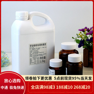 进口韩国咖啡酱珍妮曲奇咖啡酱1.2kg 罗迪烘焙摩卡小花咖啡酱烘焙