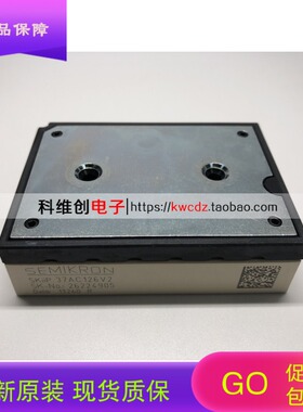 进口原装全新SKIIP37AC125V20 SKIIP37AC126V2 SKIIP37AC12T4V1