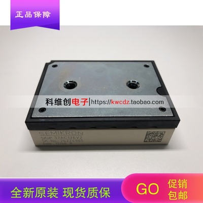 进口原装全新SKIIP37AC125V20 SKIIP37AC126V2 SKIIP37AC12T4V1