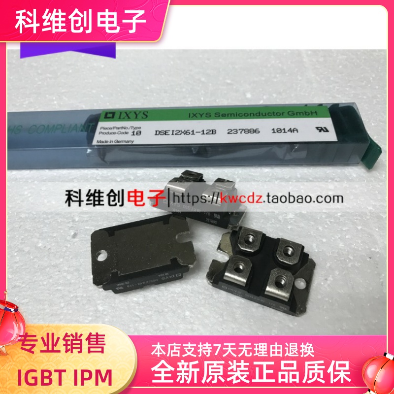 DSEI2X61-12B/IXFN38N100Q2 快恢复二极管 现货 进口全新