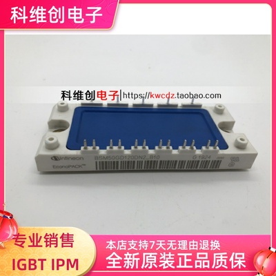 BSM50GD120DN2_B10全新正品模块
