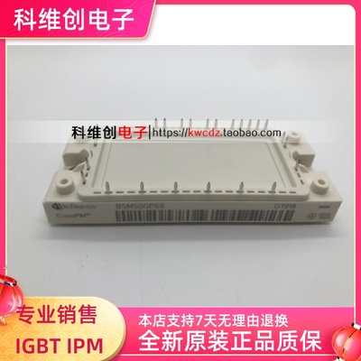 全新模块 BSM50GP60 BSM75GP60 BSM100GP60 BSM20GP60