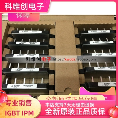 进口 PM30CSJ060 PM20CSJ060 逆变IPM全新原装现货