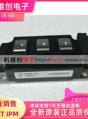 CM300DY-24A CM400DY-12NF CM200DY-24NF CM400DY-24A全新现货