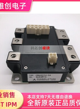 FM600TU-07A FM600TU-2A FM600TU-3A FM400TU-07A FM400TU-02全新