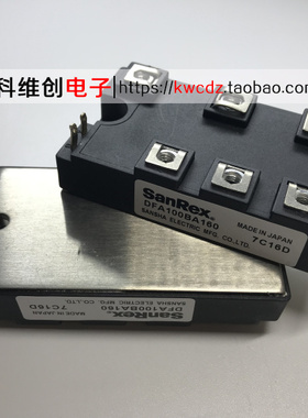 DFA100BA160 DFA75BA160 品质保证 现货