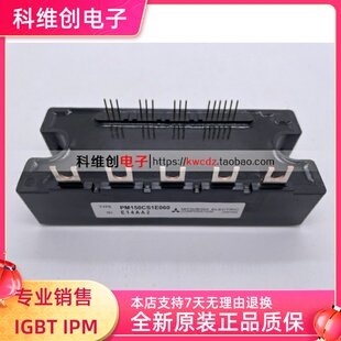 全新进口 PM150CS1E060 PM75CS1E060 PM150CBS060现货 质量保证