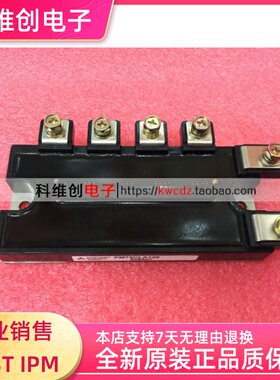 全新原装 PM25CLA120 PM50CLA120 PM75CLA120 IGBT模块