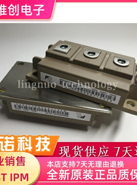 模块 2MBI400U4H-120-50 2MBI150U4H-170