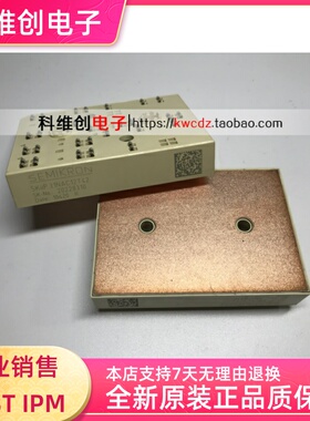 全新原装 SKIIP31NAC12T42 SKIIP32NAC12T42 现货特价