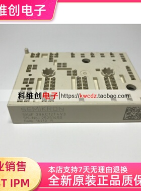 SKIIP38AC126V2 SKIIP39AC126V2 SKiiP39AC12T4V1 39AC12T4V3