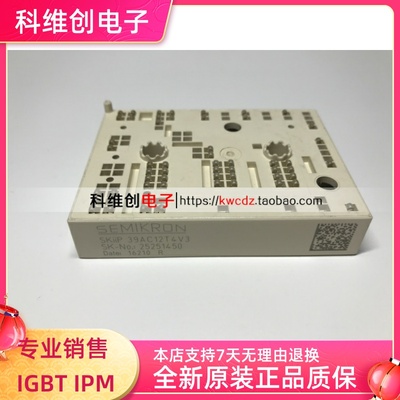 SKIIP38AC126V2 SKIIP39AC126V2 SKiiP39AC12T4V1 39AC12T4V3