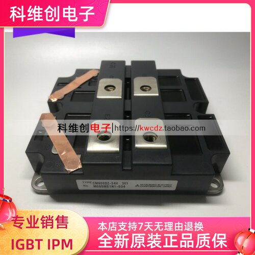 原装模块 CM800HA-34H CM800HA-24H CM800DZ-34H CM800HUS-12H