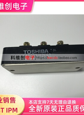 MG200J2YS50  MG200J1ZS50 功率模块 现货供应 欢迎订购！