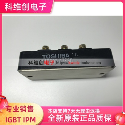 MG200J2YS50  MG200J1ZS50 功率模块 现货供应 欢迎订购！