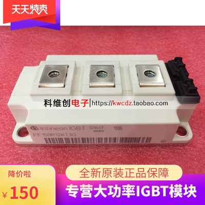 全新FF150R12KE3G FF150R12KT3G FF150R12KS4