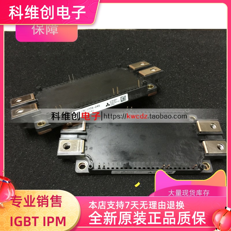 CM150DX-24S CM100TX-24S1 CM200DX-24S CM200TX-24T全新原装现货