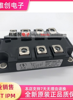 MDST75-16 MDST100-16 MDST150-16 MDST200-16 全新原装 正品质保