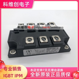 MDST150 MDST100 質保 全新原裝 正品 MDST200 MDST75