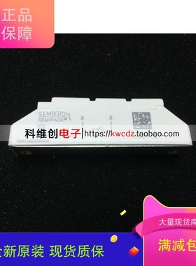 SKVC20A460 190A/460V SKVC20A460C 全新原装 质保