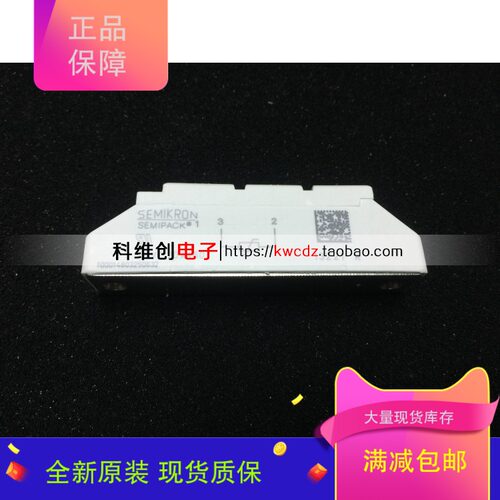 SKVC20A460 190A/460V SKVC20A460C 全新原装 质保