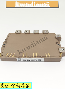 7MBP100VDA120-50 7MBP75VDA120-50 7MBP50VDA120-50 拍前议价