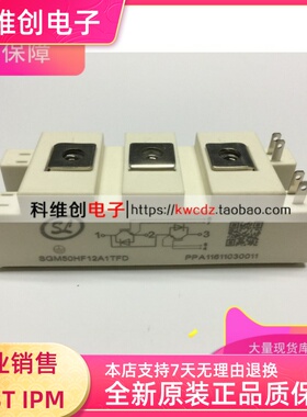 SGM50HF12A1TFD（50A/1200V）SGM75HF12A1TFD（75A/1200V）