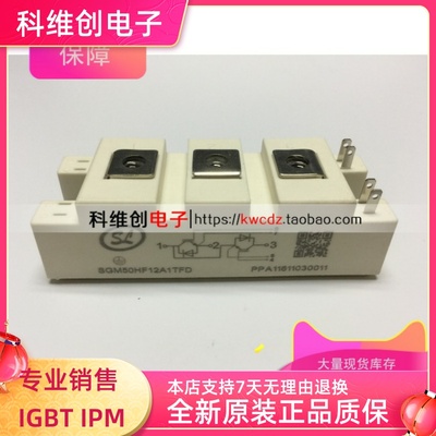 SGM50HF12A1TFD（50A/1200V）SGM75HF12A1TFD（75A/1200V）