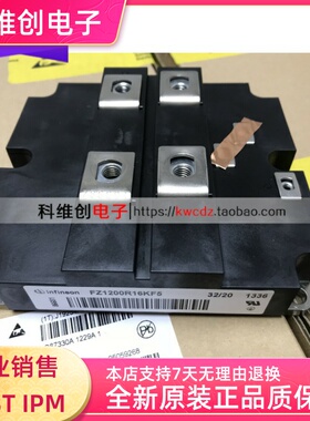 FZ1200R16KF4 FZ1600R12KF4 FZ1000R12KF5 FZ800R16KF4-S1