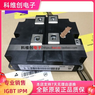 FZ1200R16KF4 FZ1600R12KF4 FZ1000R12KF5 FZ800R16KF4-S1