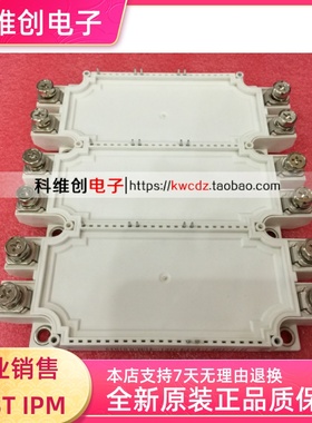 FS225R12KE3 功率IGBT模块,现货直销
