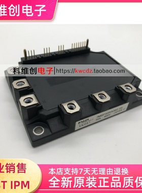 全新7MBP50RA060-05 7MBP75RTA060-01 7MBP100RA060