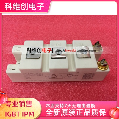 全新 SKM75GB063D 75A 600V IGBT模块