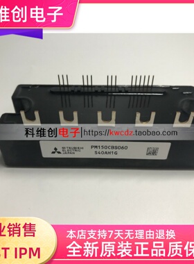 PM50CBS060 PM75CBS060 PM100CSB060 PM150CBS060 PM75CS1E060新
