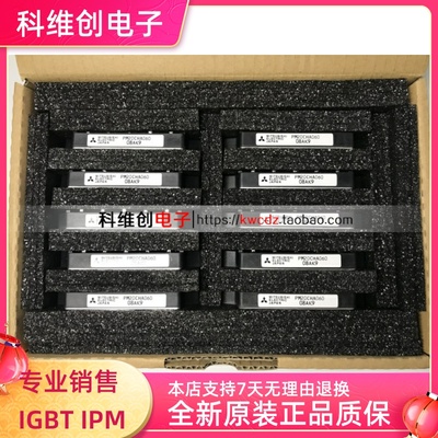 原装PM20CHA060 PM30CHA060 PM15CHA060 PM15CNA PM20CHA060-01