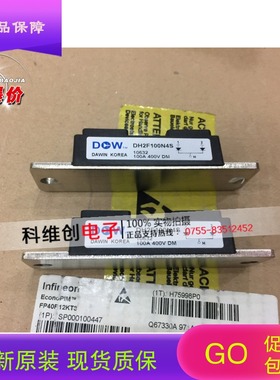 全新原装DH2F100N4S DH2F100N4SE DH2F150N4S MPJC2CA100U40