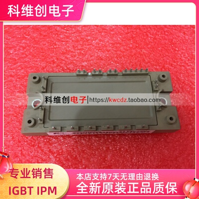 IGBT模块7MBR20SA060-70