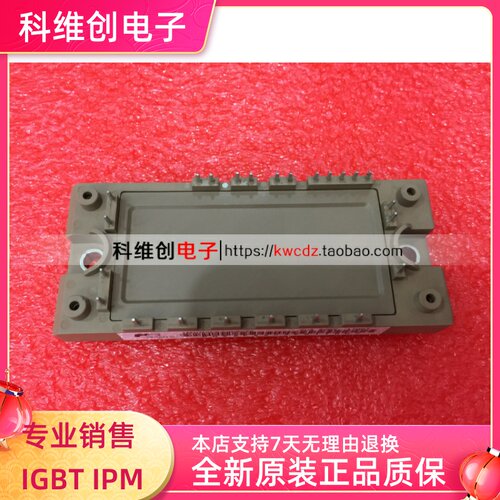 IGBT模块7MBR20SA060-70