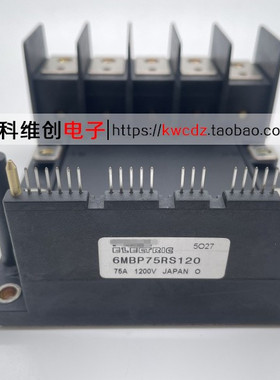 6MBP75RS120 6MBP50RS120 7MBP75RS120 全新原装进口 多型号询价