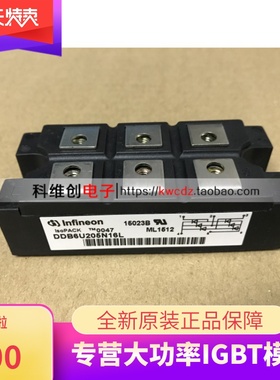 DDB6U205N16L DDB6U145N16L DDB6U215N16L DDB6U85N14L 12L